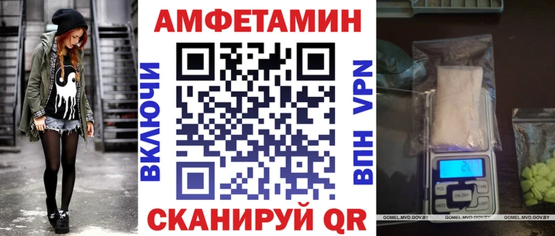 гидра маркетплейс  Бобров  АМФ 97% 