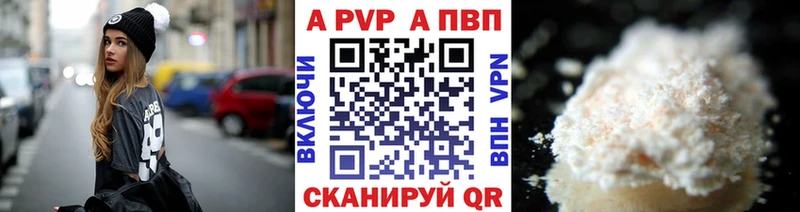 A PVP Соль  Бобров 