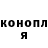 Кодеин напиток Lean (лин) Asker D.
