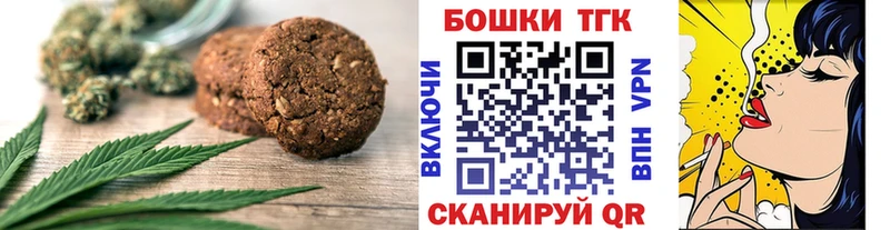kraken зеркало Бобров Canna-Cookies конопля