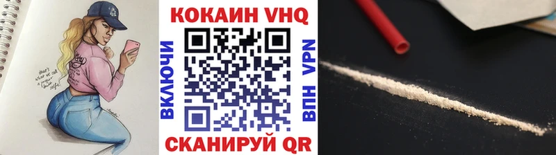 COCAIN Fish Scale  купить  цена  Бобров 