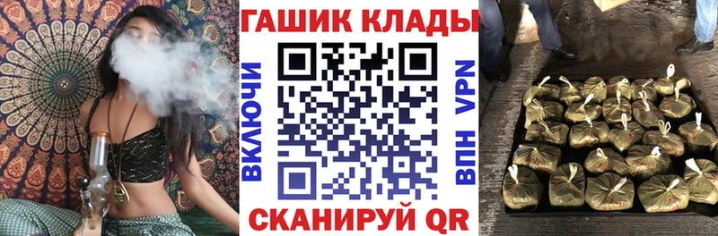 ГАШИШ убойный  Бобров 