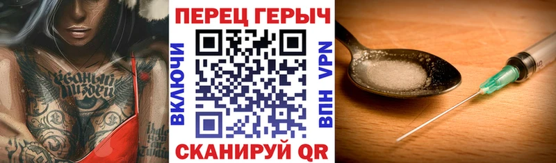 наркота  Бобров  ГЕРОИН белый 