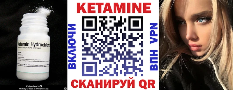 наркота  Бобров  Кетамин VHQ 