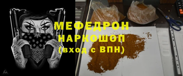 бутик Козельск