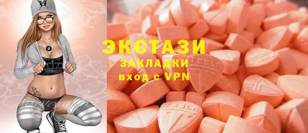 тгк Каменск-Шахтинский