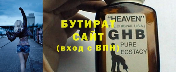 героин Абдулино