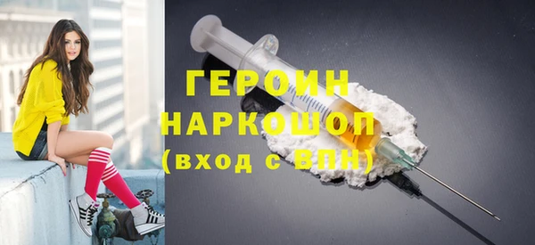 героин Абдулино