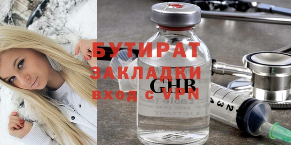 марихуана Абаза