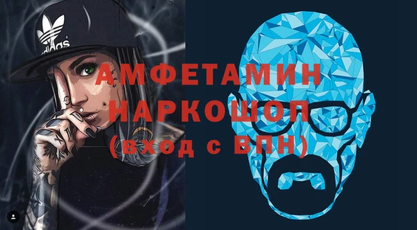 героин Абдулино