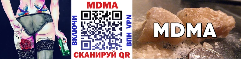 МДМА молли  Бобров 