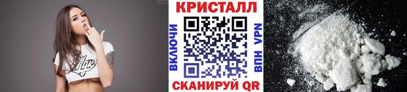 МЕТАМФЕТАМИН Декстрометамфетамин 99.9%  где можно купить наркотик  Бобров 