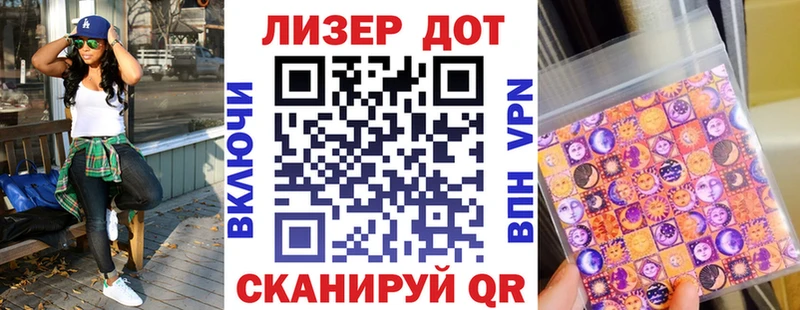 Марки N-bome 1,8мг  ОМГ ОМГ как войти  Бобров 