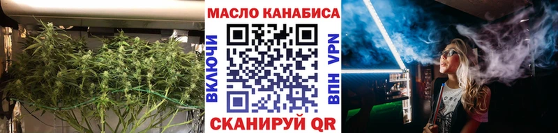 цены наркотик  Бобров  ТГК вейп с тгк 