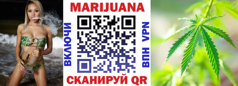 ОМГ ОМГ зеркало  Бобров  Каннабис план 